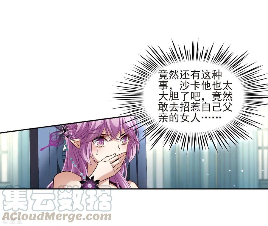寻找前世之旅478话 选妃3