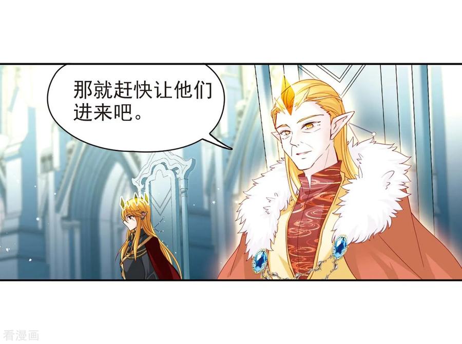 寻找前世之旅478话 选妃3
