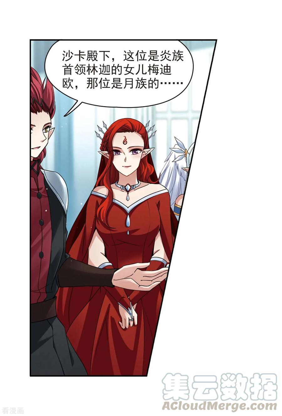 寻找前世之旅478话 选妃3