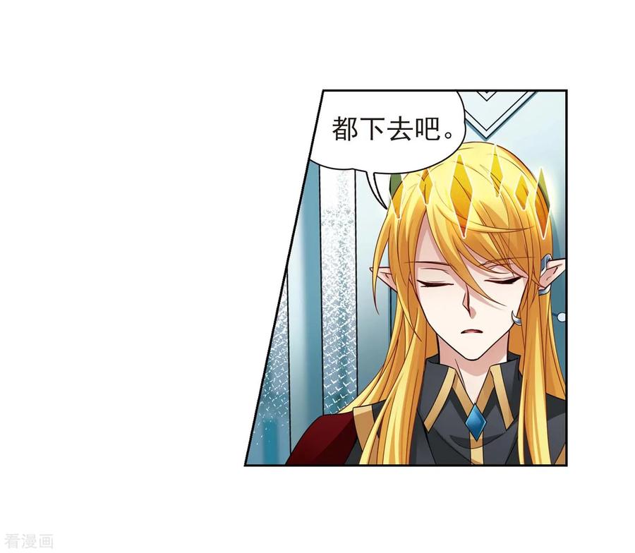 寻找前世之旅478话 选妃3