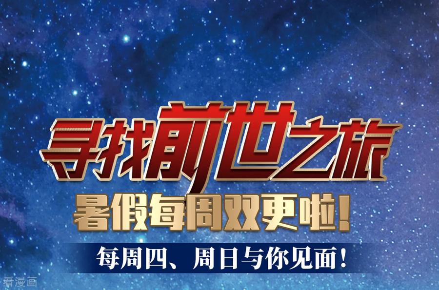 寻找前世之旅478话 选妃3