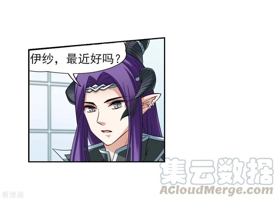 寻找前世之旅478话 选妃3