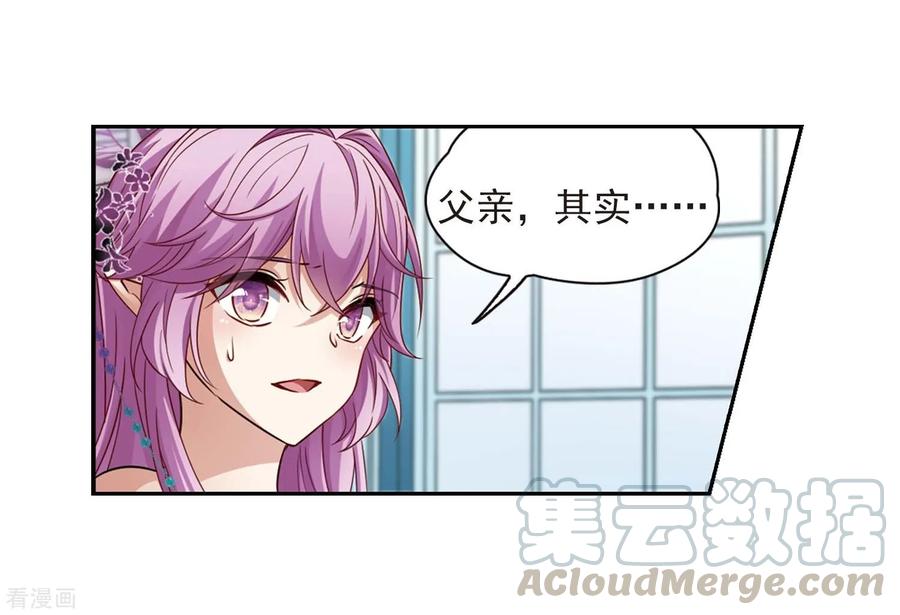 寻找前世之旅478话 选妃3