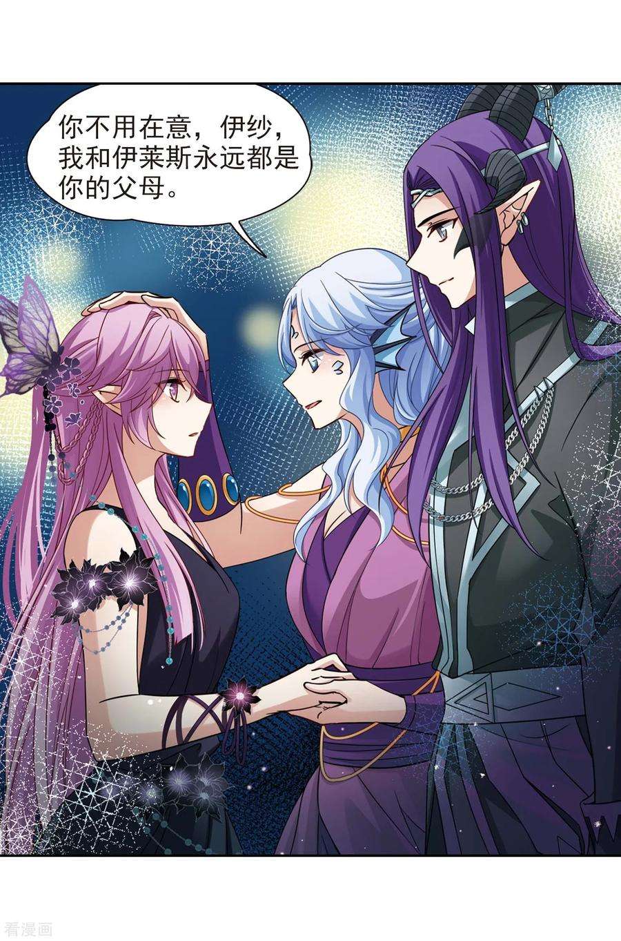 寻找前世之旅478话 选妃3