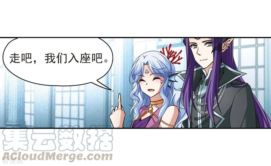 寻找前世之旅478话 选妃3