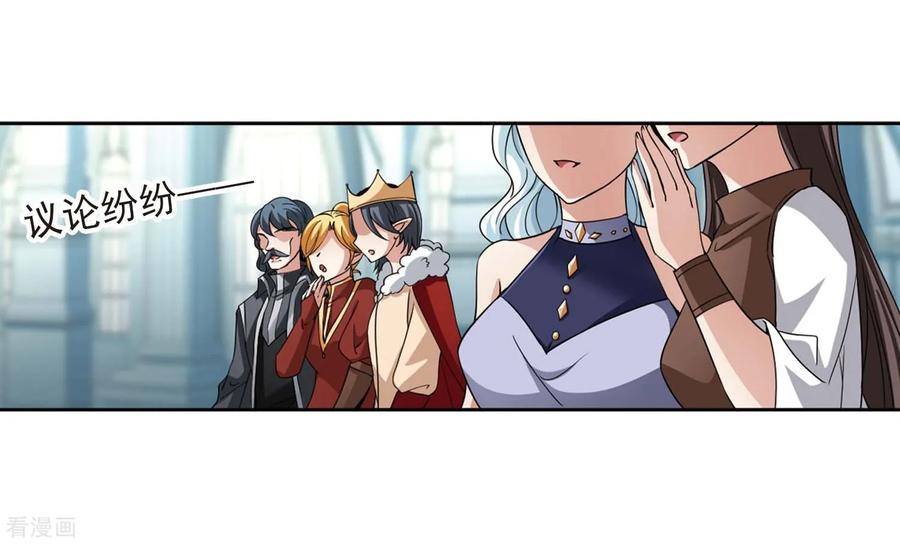 寻找前世之旅479话 熟悉的宝石1