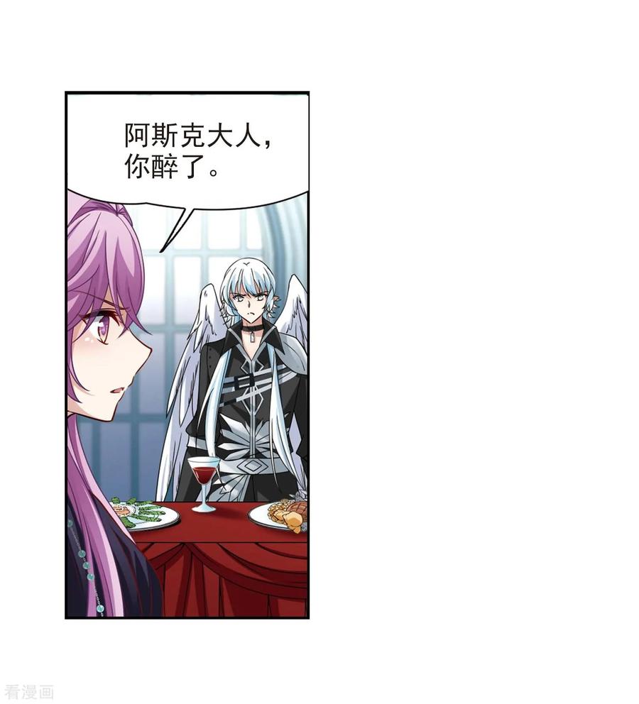 寻找前世之旅479话 熟悉的宝石1