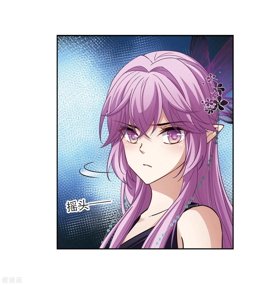 寻找前世之旅479话 熟悉的宝石1