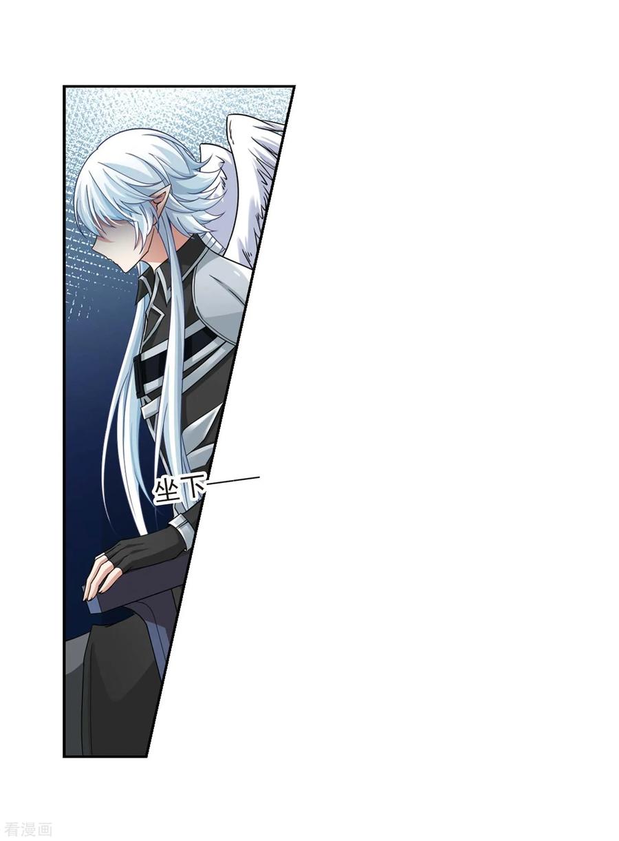 寻找前世之旅479话 熟悉的宝石1