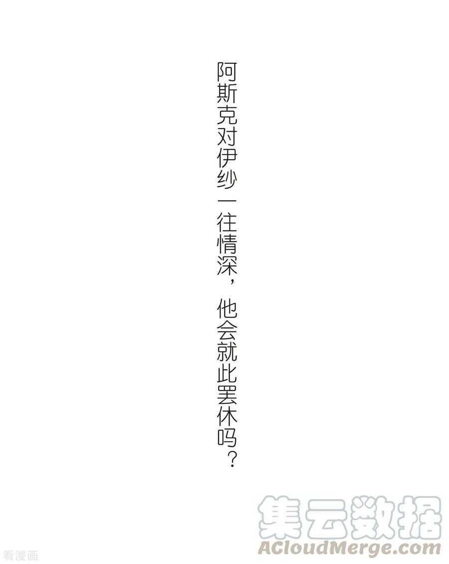 寻找前世之旅479话 熟悉的宝石1