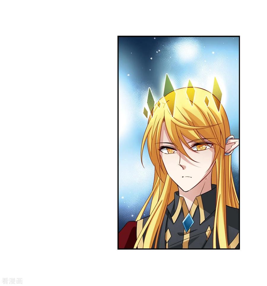 寻找前世之旅479话 熟悉的宝石1