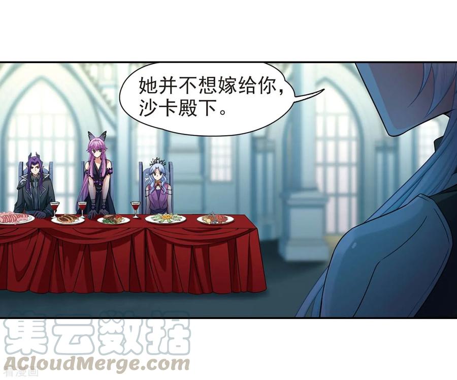 寻找前世之旅479话 熟悉的宝石1