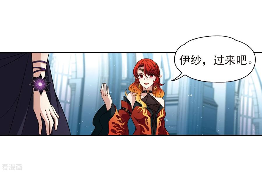 寻找前世之旅480话 熟悉的宝石2