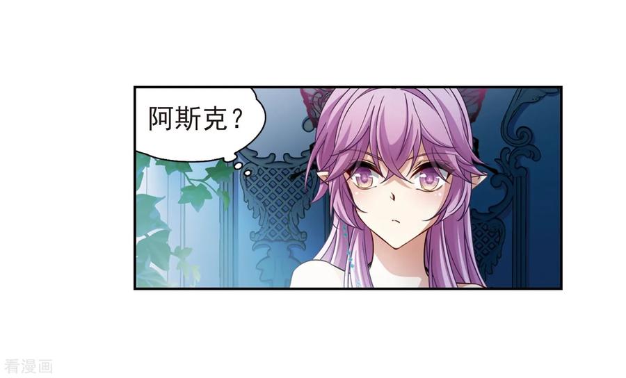 寻找前世之旅480话 熟悉的宝石2