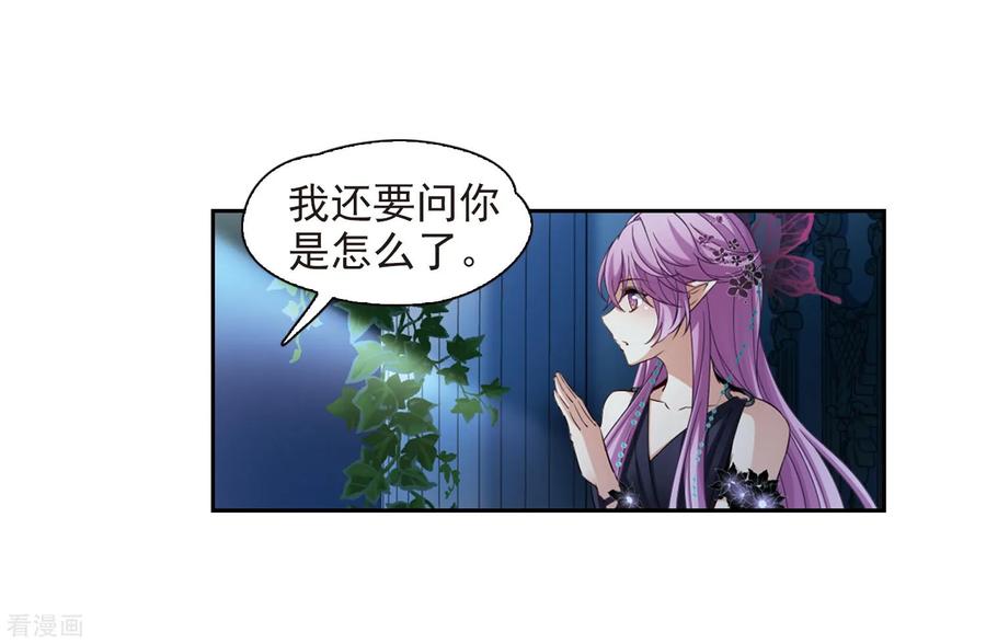 寻找前世之旅480话 熟悉的宝石2