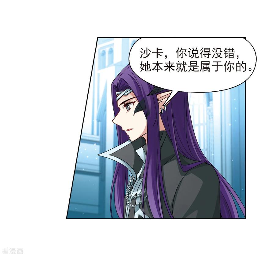 寻找前世之旅480话 熟悉的宝石2