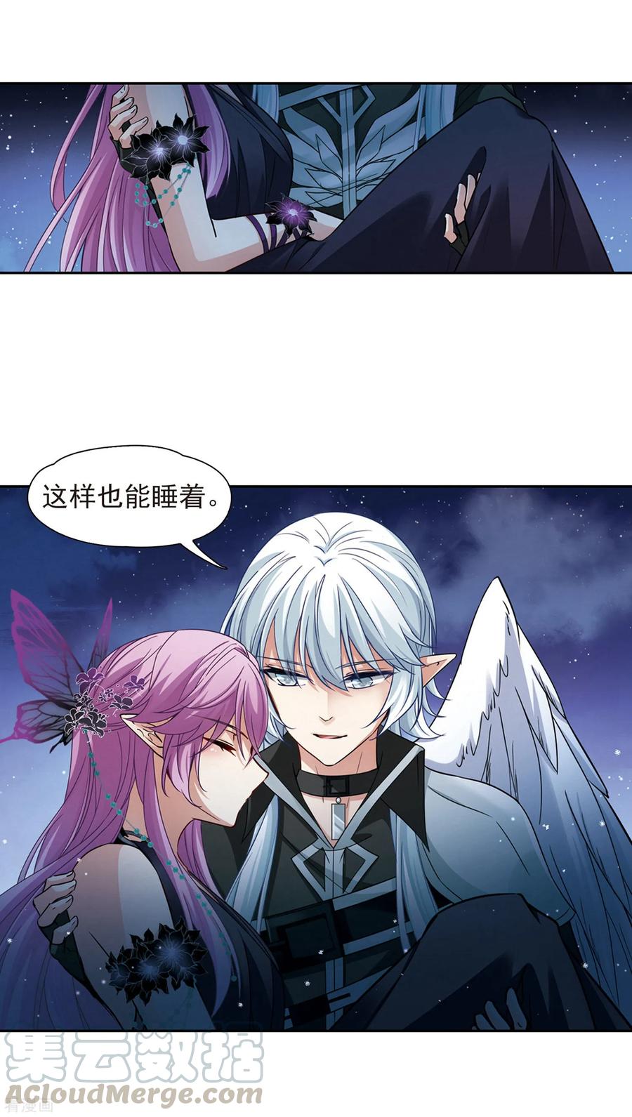 寻找前世之旅481话 熟悉的宝石3