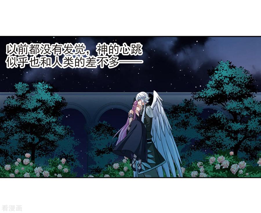寻找前世之旅481话 熟悉的宝石3