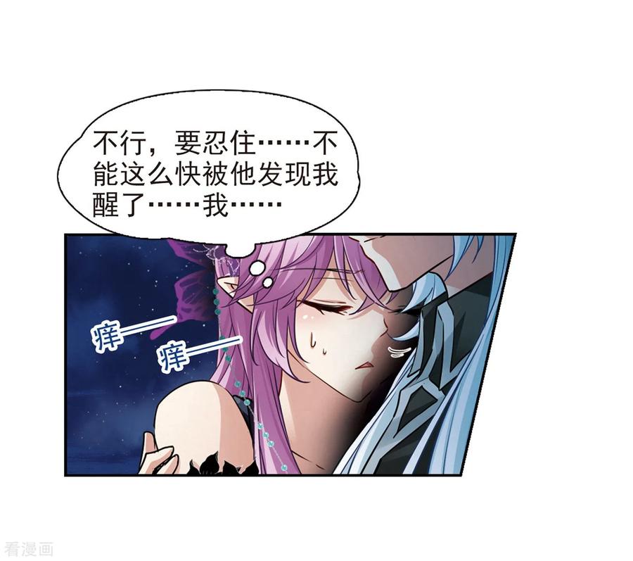 寻找前世之旅481话 熟悉的宝石3