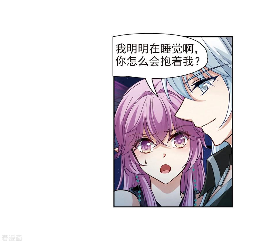 寻找前世之旅481话 熟悉的宝石3
