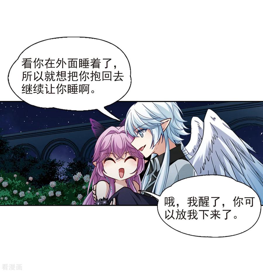 寻找前世之旅481话 熟悉的宝石3
