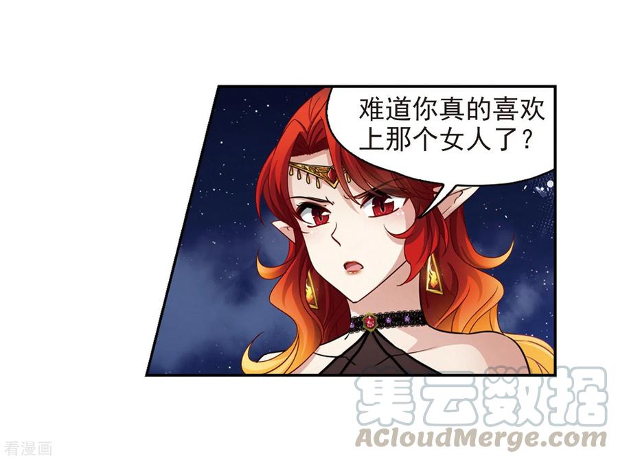寻找前世之旅481话 熟悉的宝石3