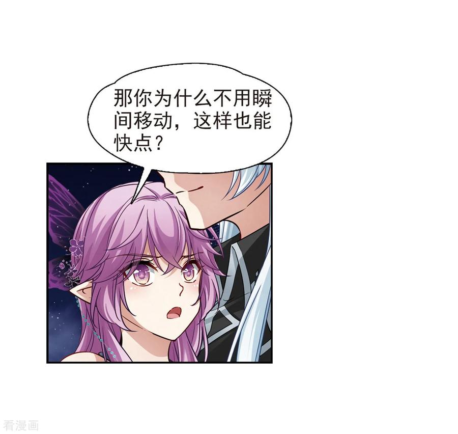 寻找前世之旅481话 熟悉的宝石3