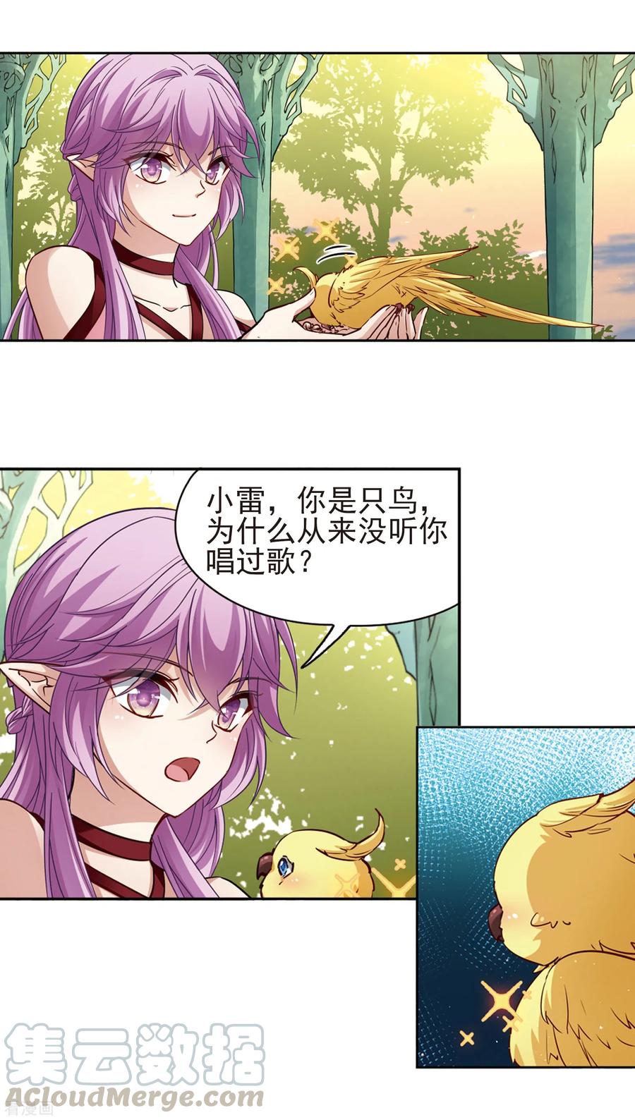 寻找前世之旅483话 小雷的过去2