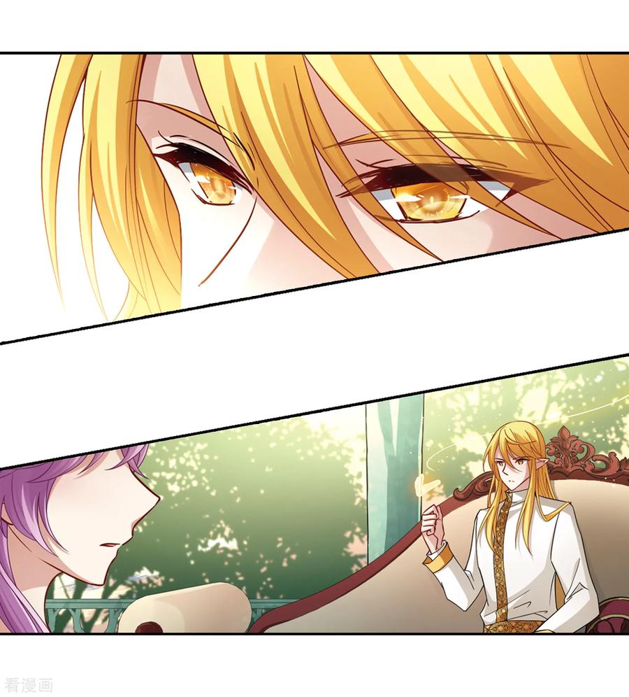 寻找前世之旅484话 小雷的过去3