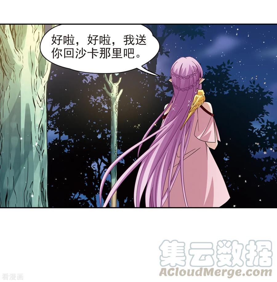 寻找前世之旅484话 小雷的过去3