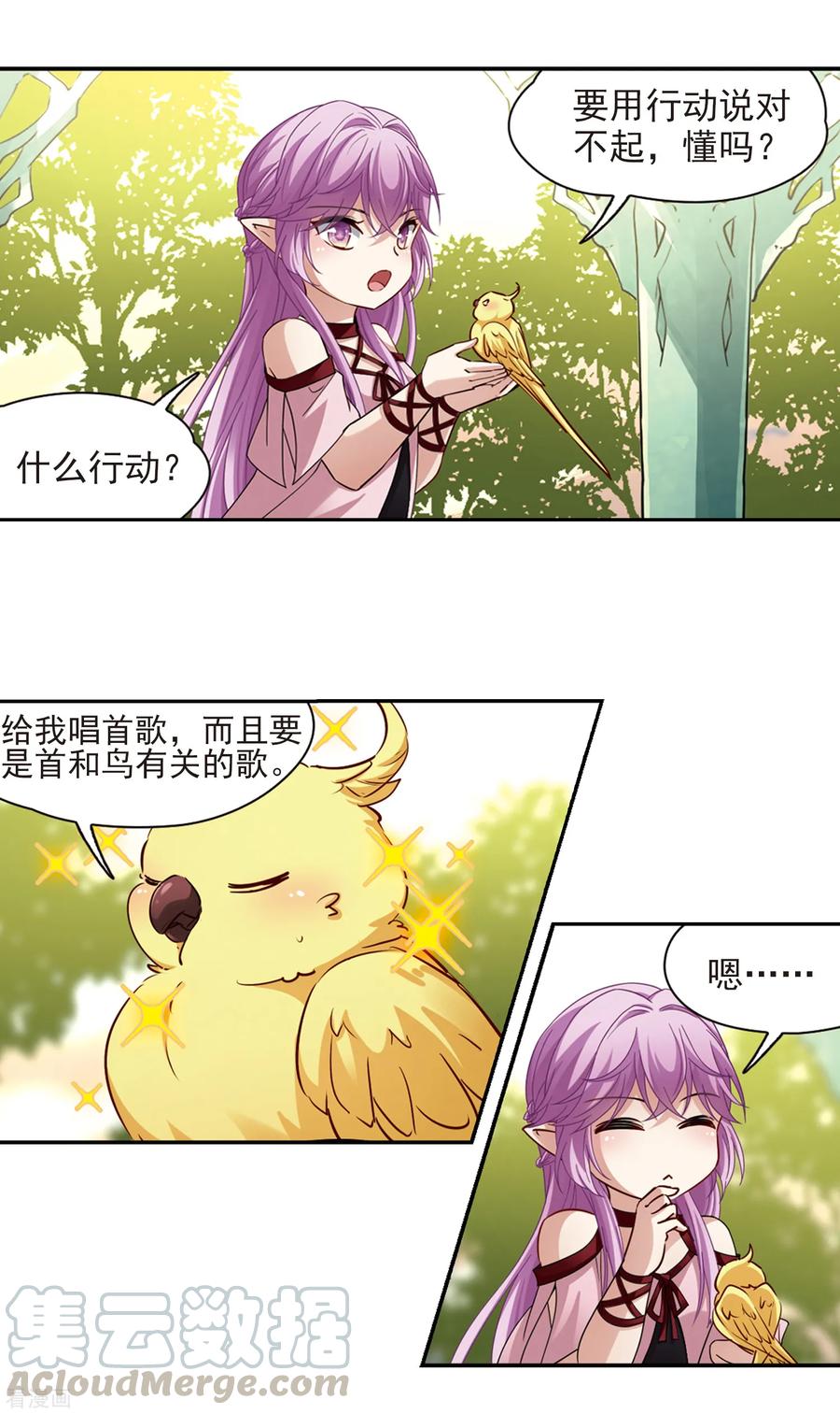 寻找前世之旅484话 小雷的过去3