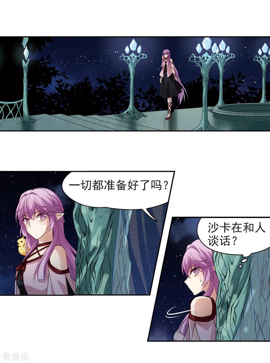 寻找前世之旅485话 混乱1