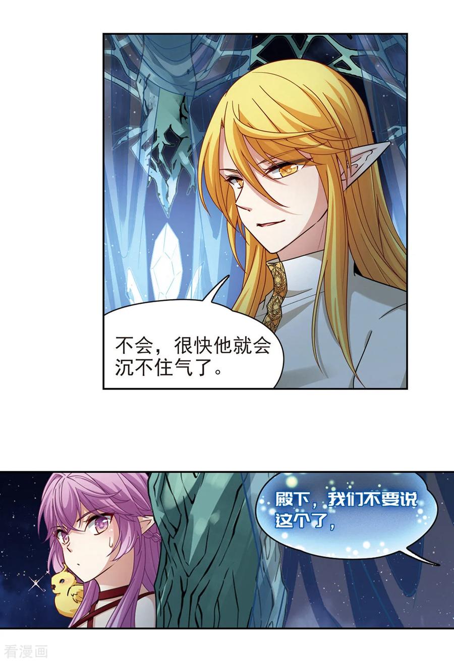 寻找前世之旅485话 混乱1