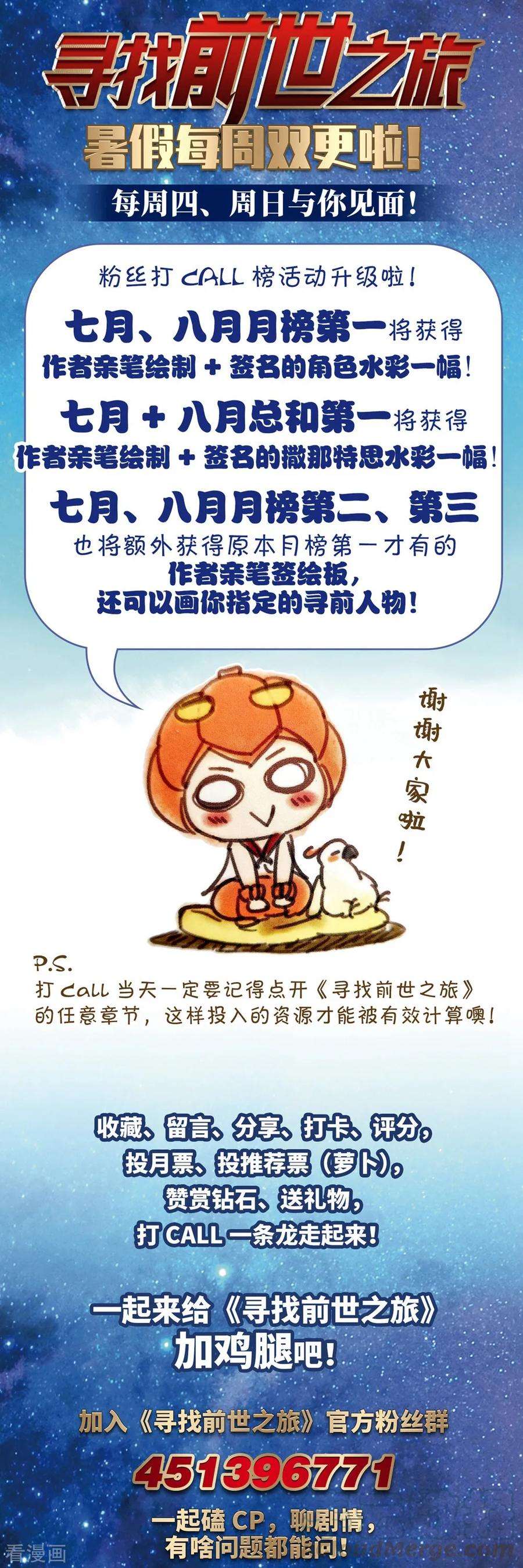 寻找前世之旅486话 混乱2