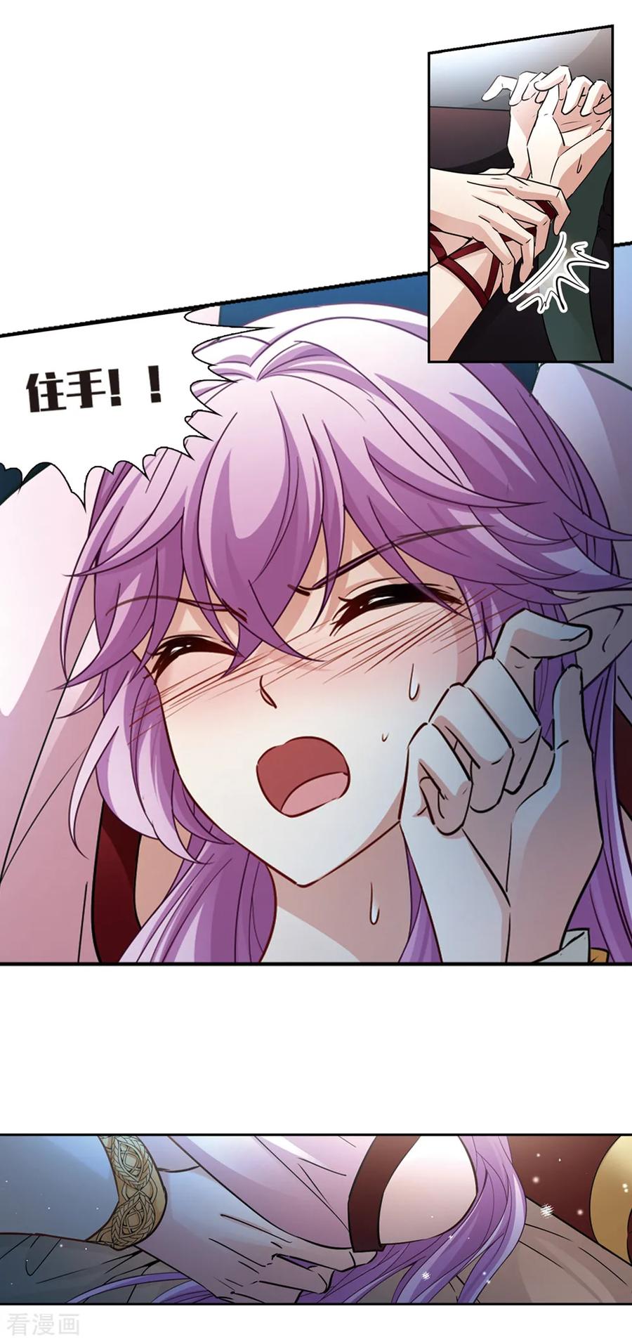 寻找前世之旅486话 混乱2