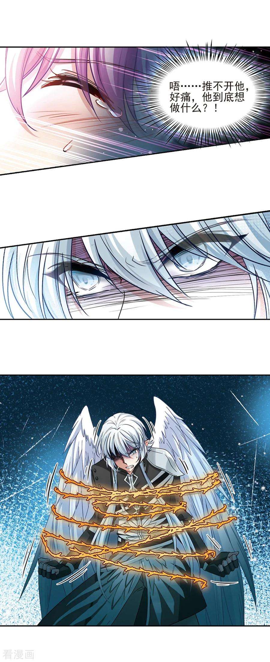 寻找前世之旅487话 混乱3