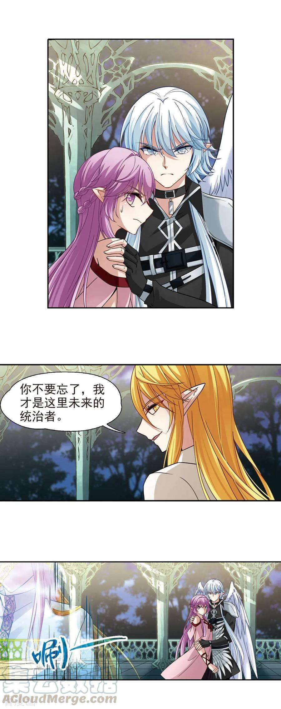 寻找前世之旅487话 混乱3