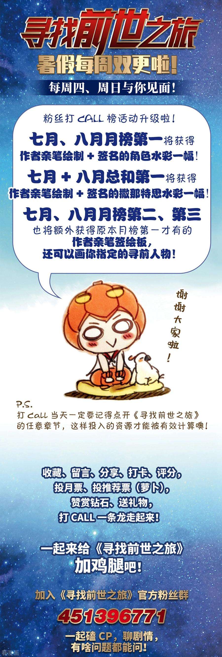寻找前世之旅488话 杀戮1