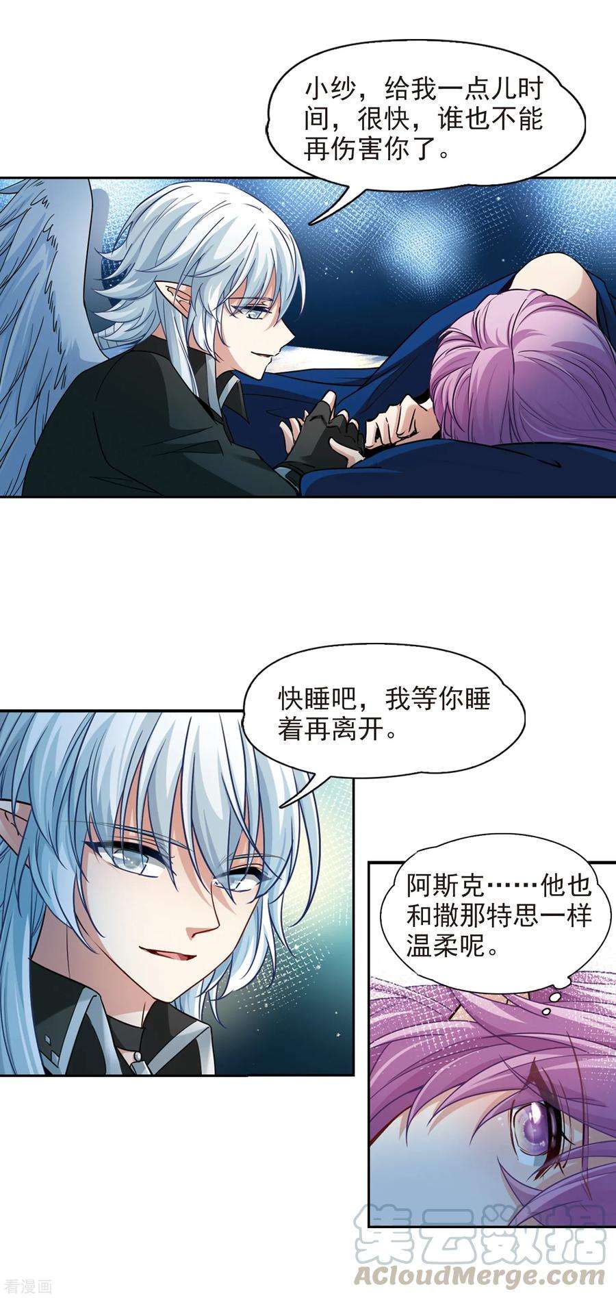 寻找前世之旅488话 杀戮1