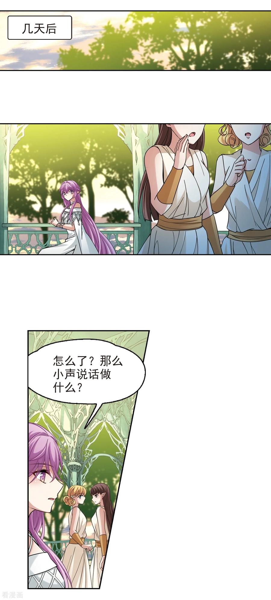 寻找前世之旅488话 杀戮1