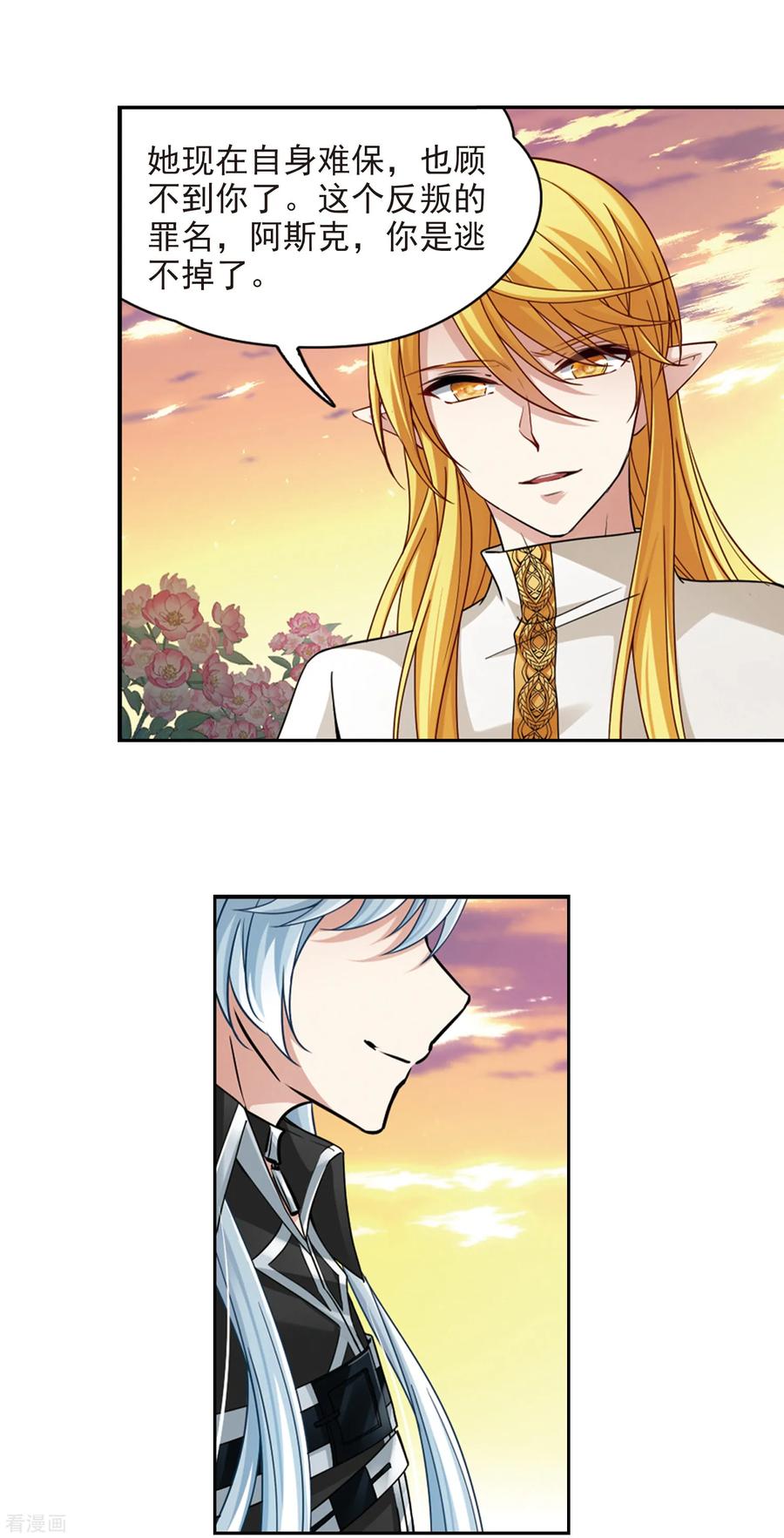 寻找前世之旅489话 杀戮2