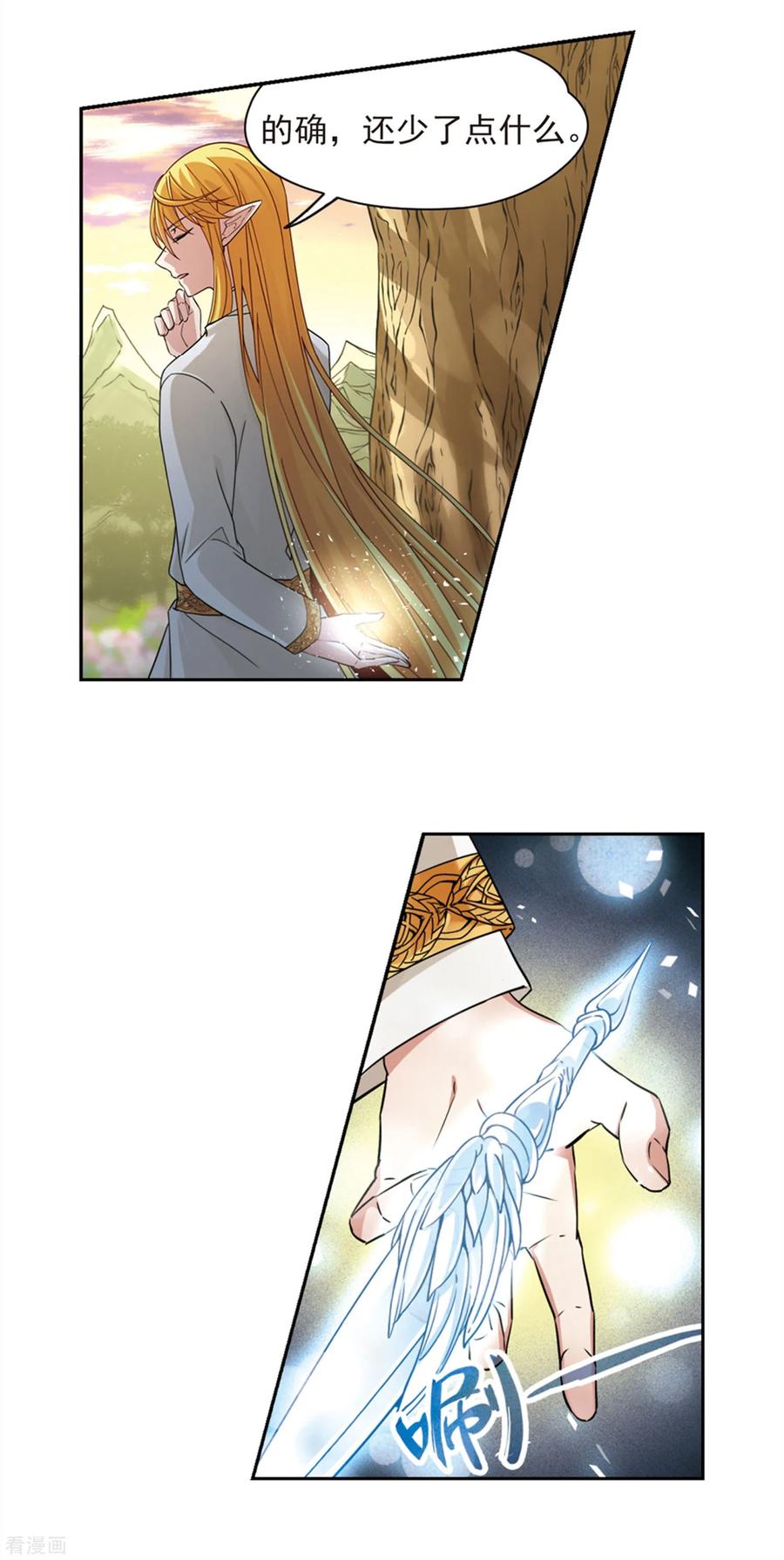 寻找前世之旅489话 杀戮2