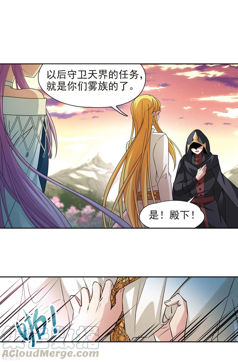 寻找前世之旅490话 杀戮3