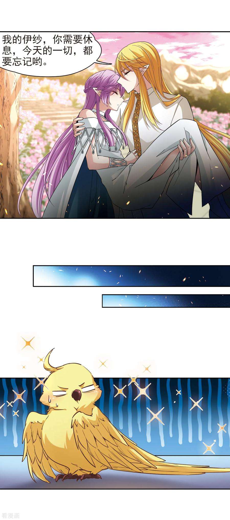 寻找前世之旅491话 最后的要求1