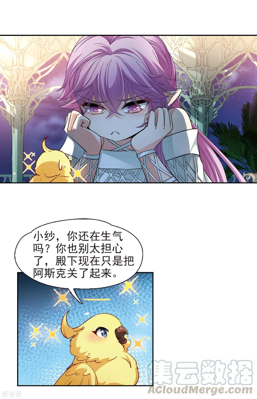 寻找前世之旅491话 最后的要求1