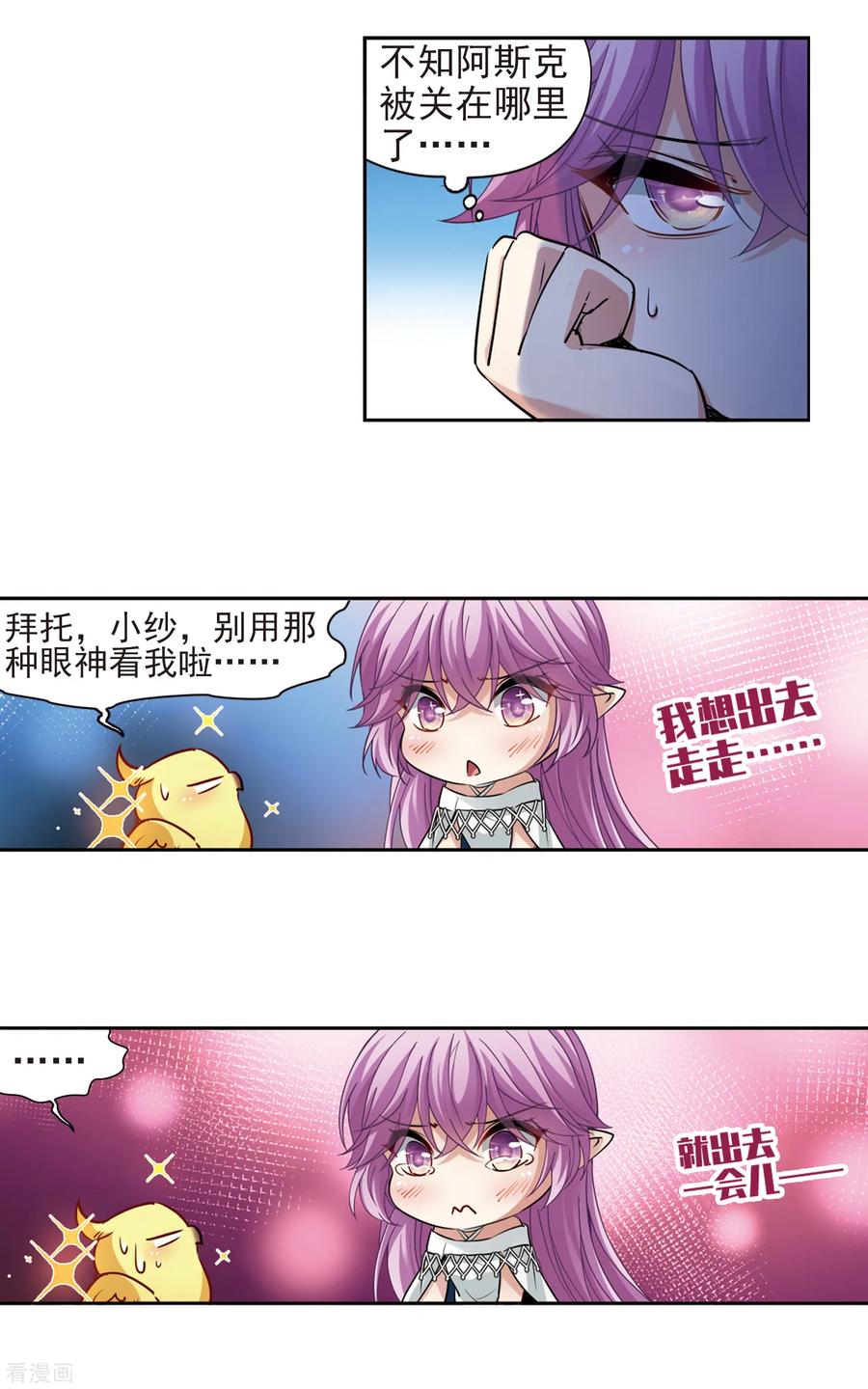 寻找前世之旅491话 最后的要求1