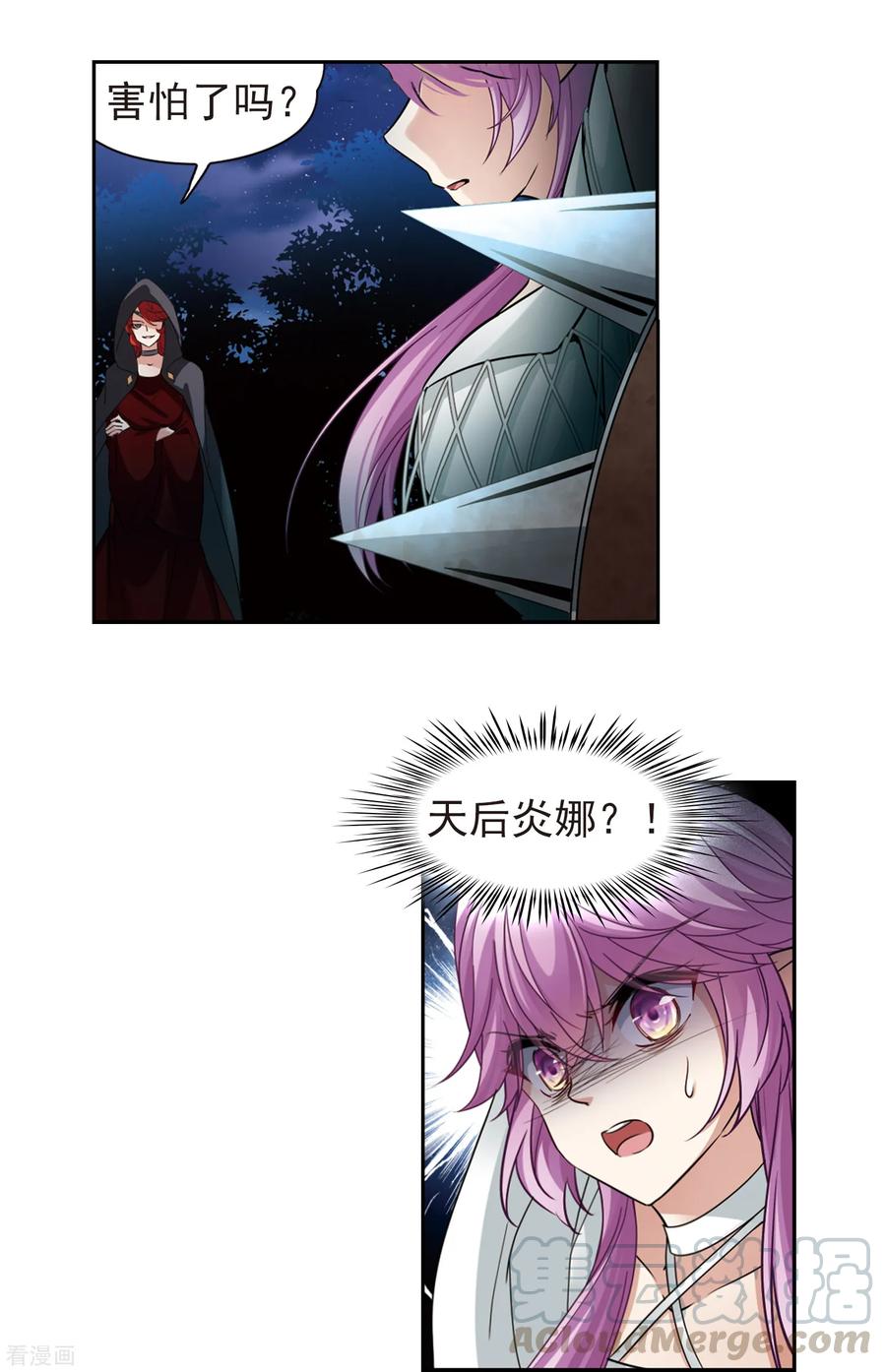 寻找前世之旅491话 最后的要求1