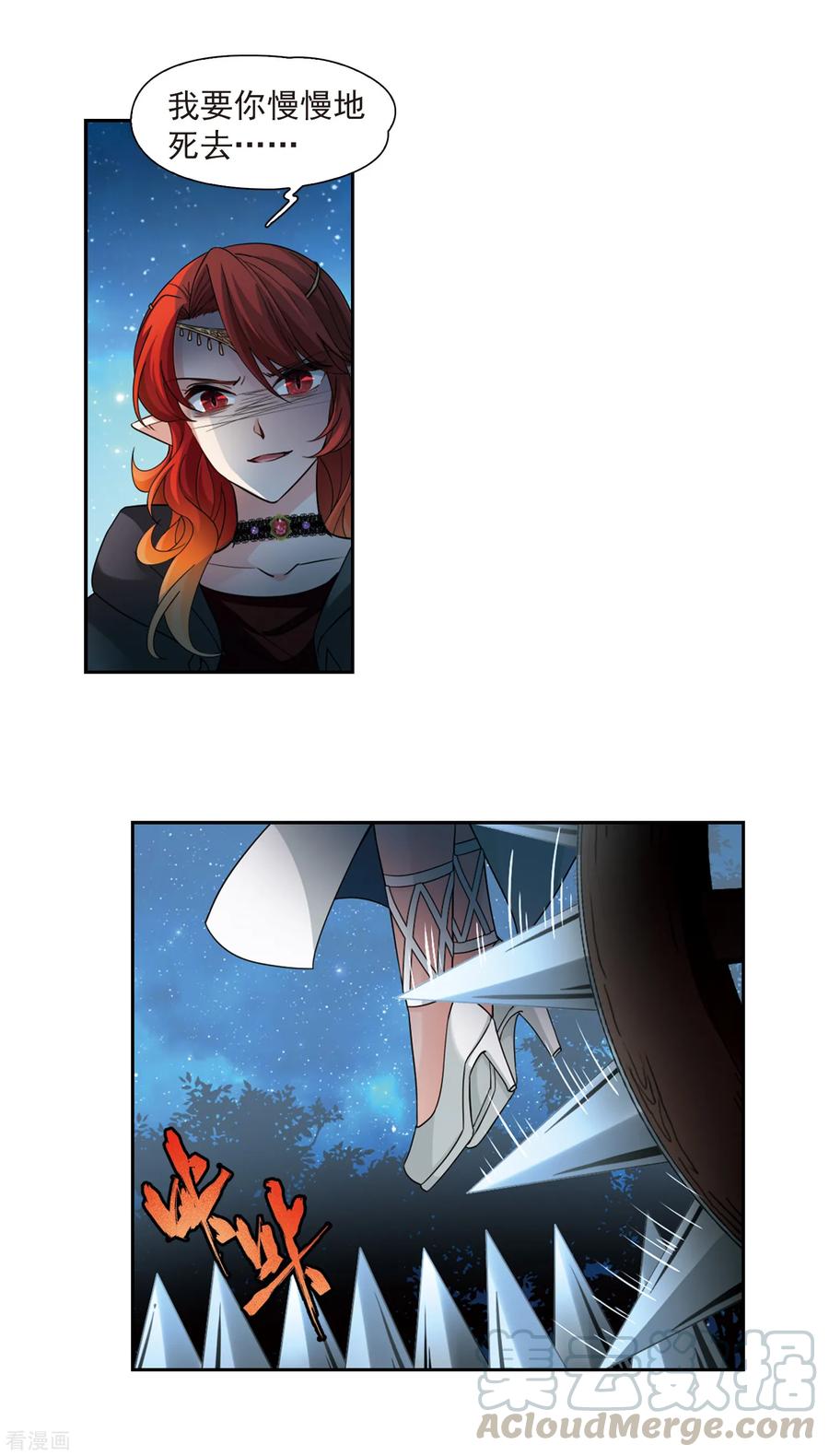 寻找前世之旅492话 最后的要求2