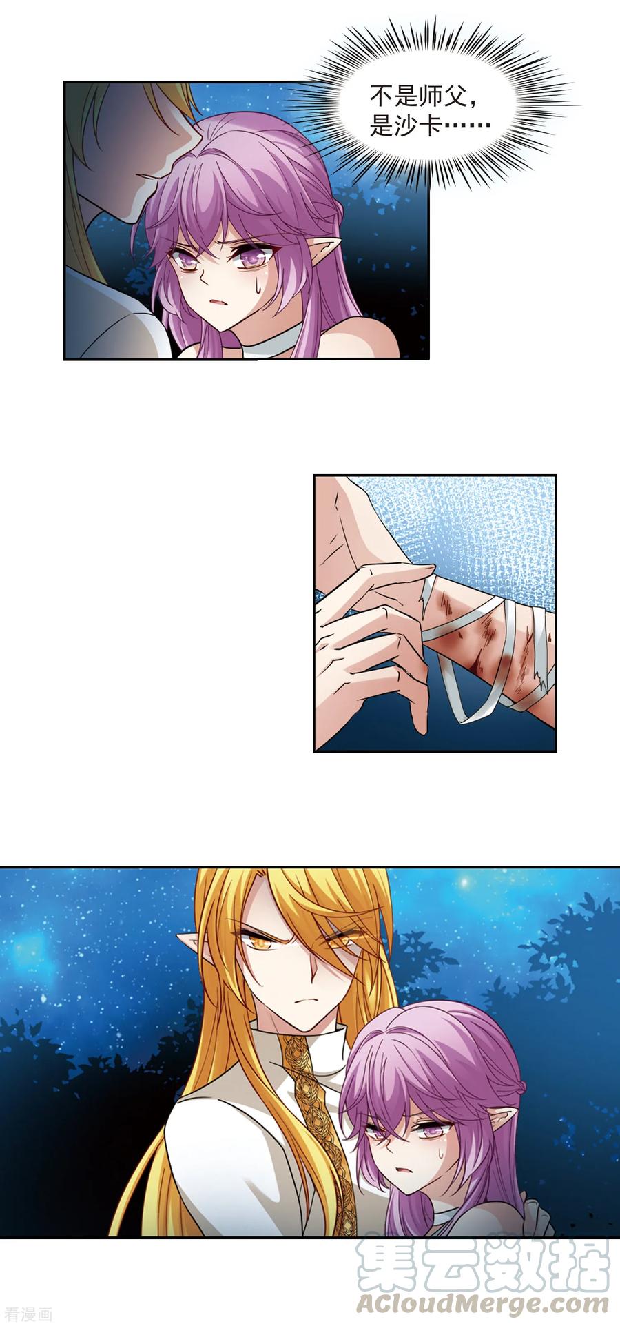 寻找前世之旅492话 最后的要求2