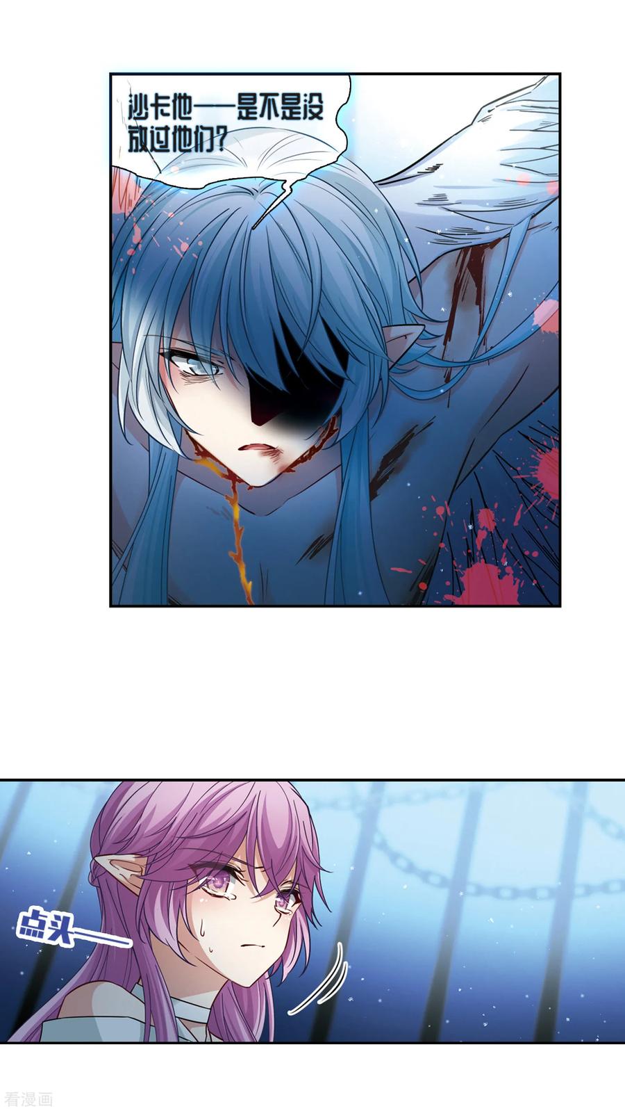 寻找前世之旅494话 礼物1